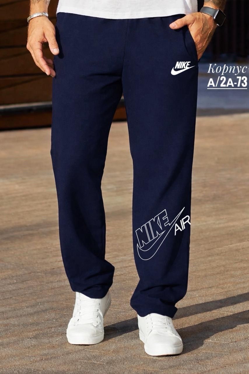 спортивные штаны мужские nike,мужские спортивные брюки nike,мужские спортивные штаны,спортивные штаны найк мужские,штаны джома спортивные