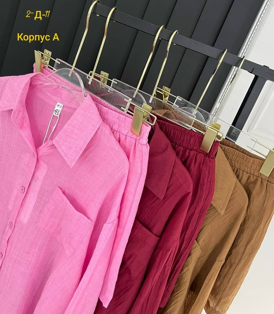 стильные костюмы,женские костюмы,костюм двойка женская,комплект костюм,костюм