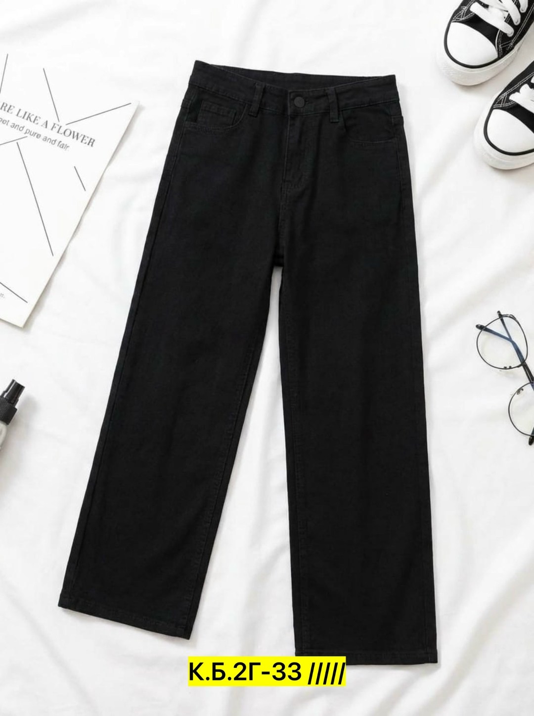 джинсы женские,джинсы женские широкие,джинсы,модные джинсы,широкие джинсы