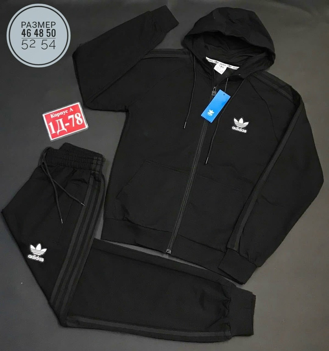 спортивный костюм adidas,спортивный костюм adidas теплый,костюм adidas,мужской спортивный костюм,костюм спортивный мужской adidas
