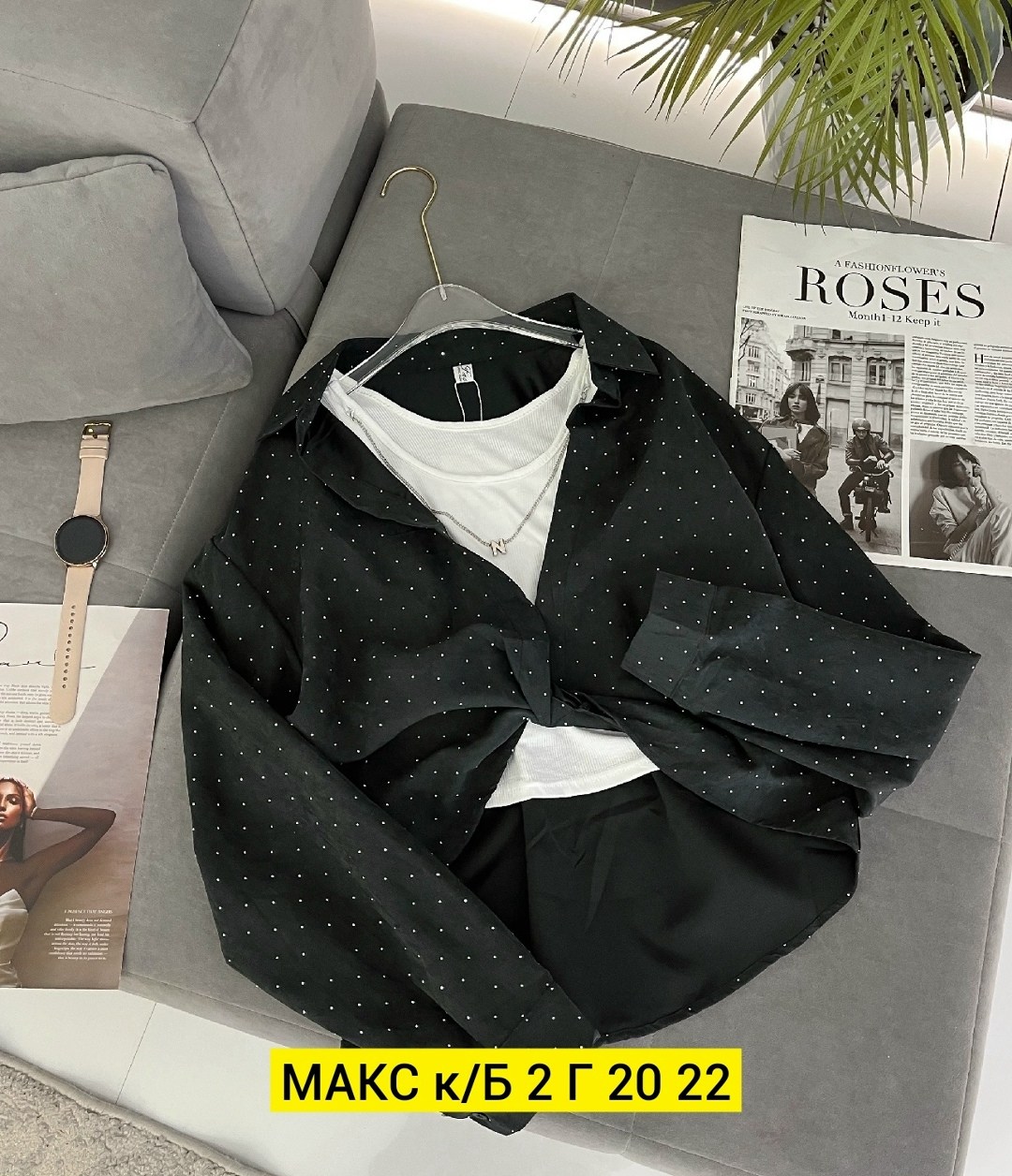 рубашка женская,женские блузки и рубашки,женская блузка,блузка стильная,блузка рубашка