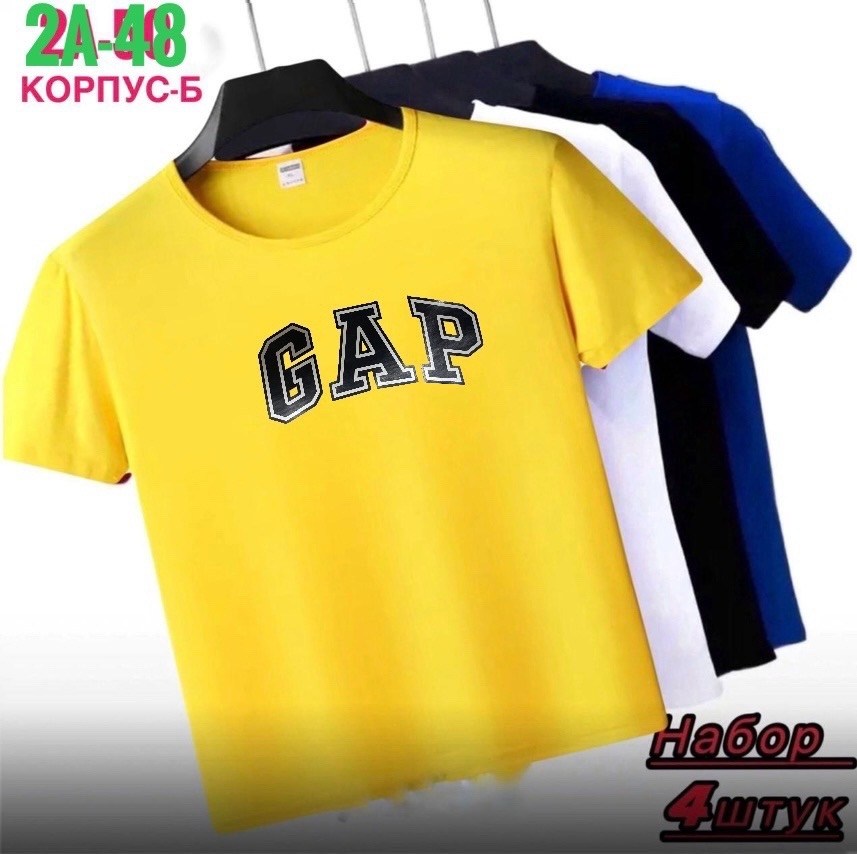 футболки комплект,футболки мужские,футболки для мужчин,футболки мужские набор 3 шт,футболки набор