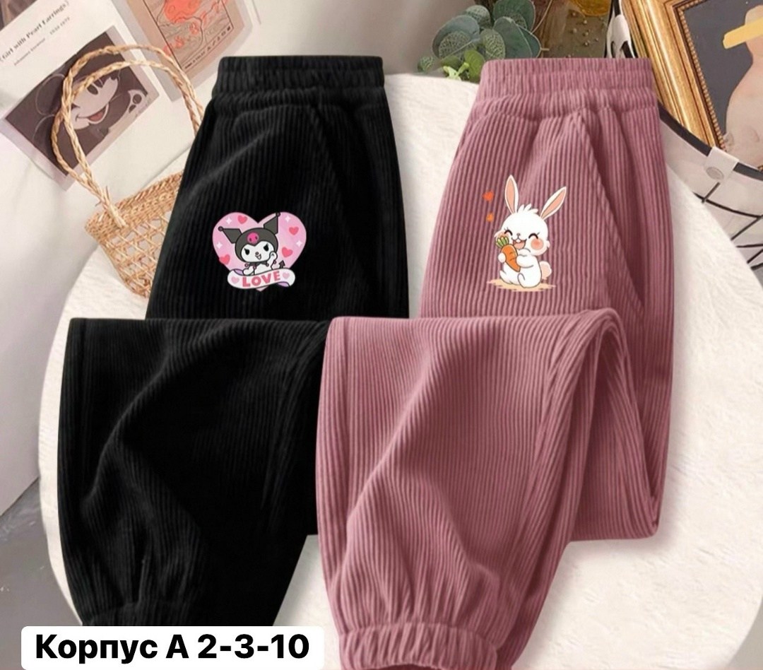 теплые брюки,штаны теплые,брюки для девочек,брюки штаны,повседневные брюки