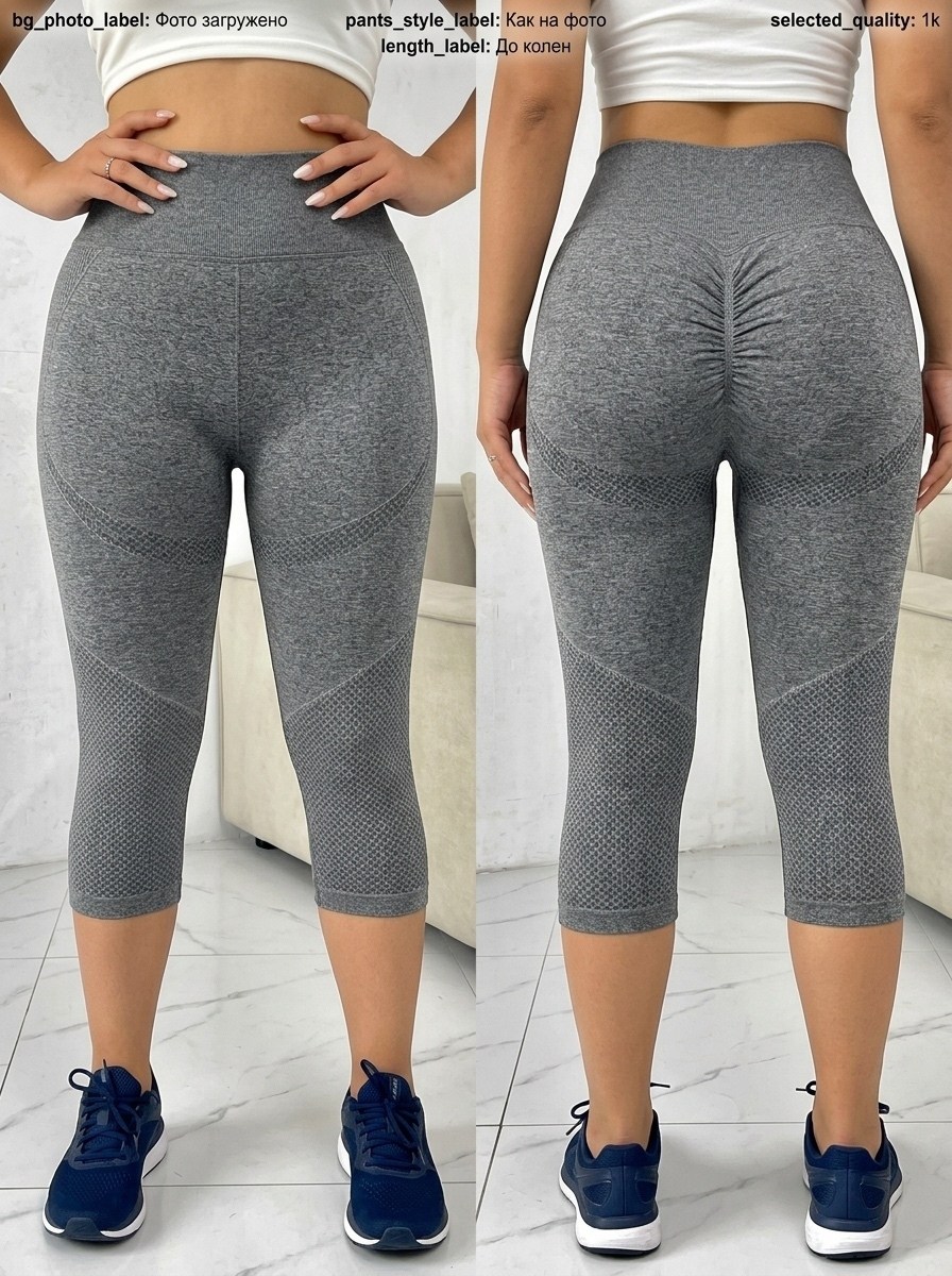 легинсы женские,спортивные лосины леггинсы,леггинсы спортивные,лосины леггинсы,легинсы спортивные