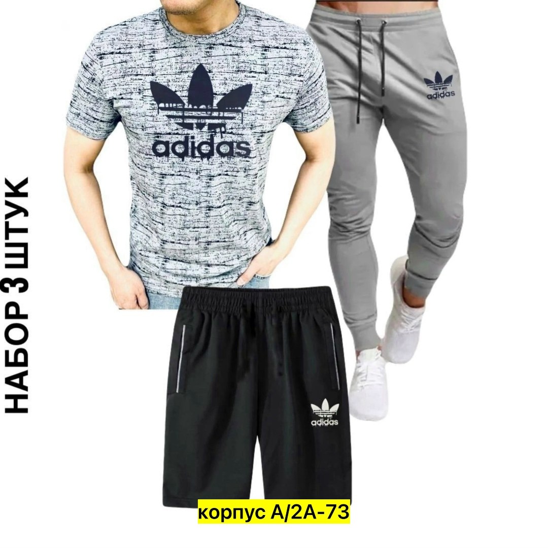 спортивные костюм,спортивные мужские костюмы,костюм для мужчин,россия костюм мужской,костюм мужской