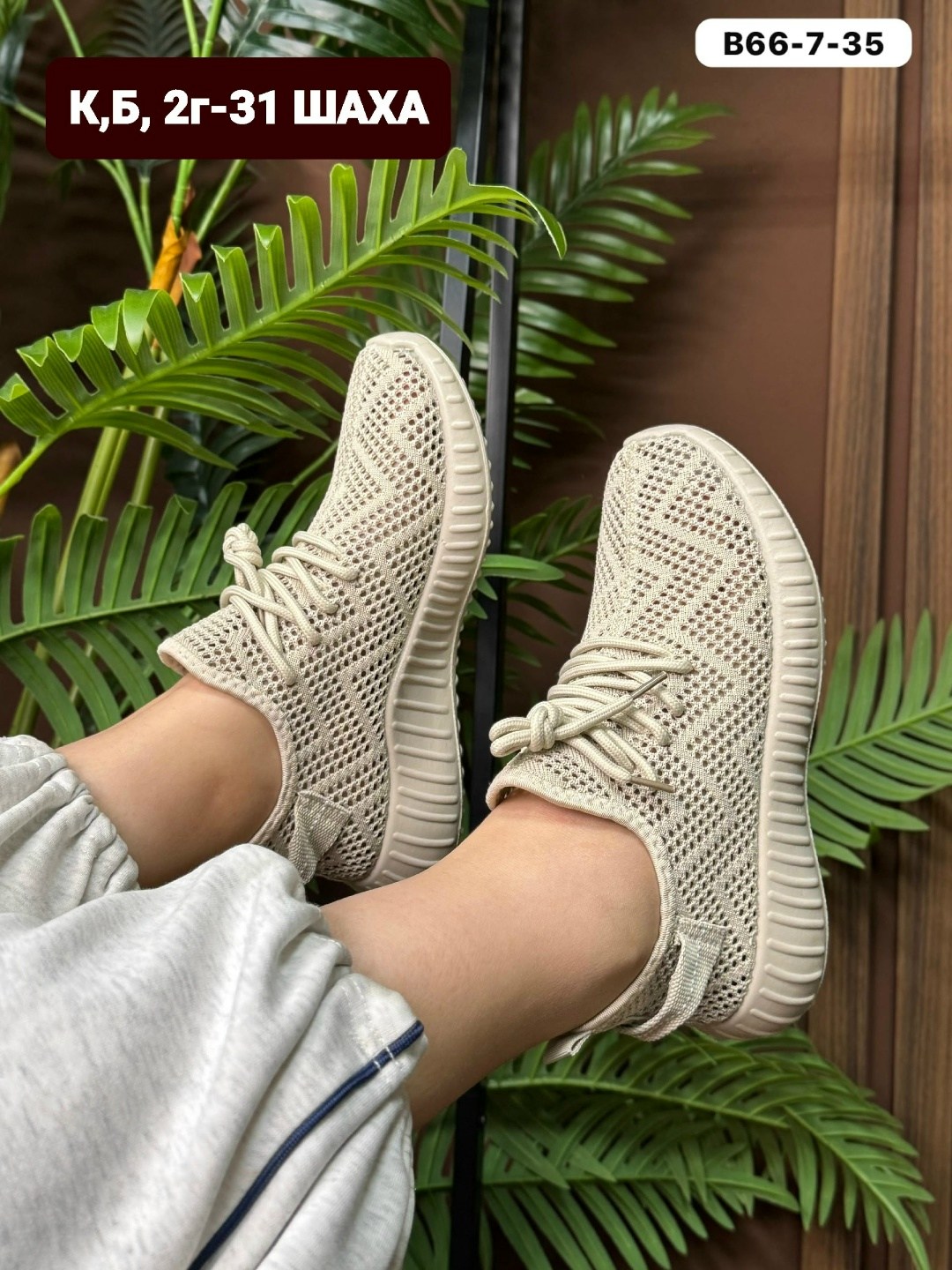 кроссовки женскиe,кроссовки,кроссовки удобные,кроссовки изики женские,спортивная