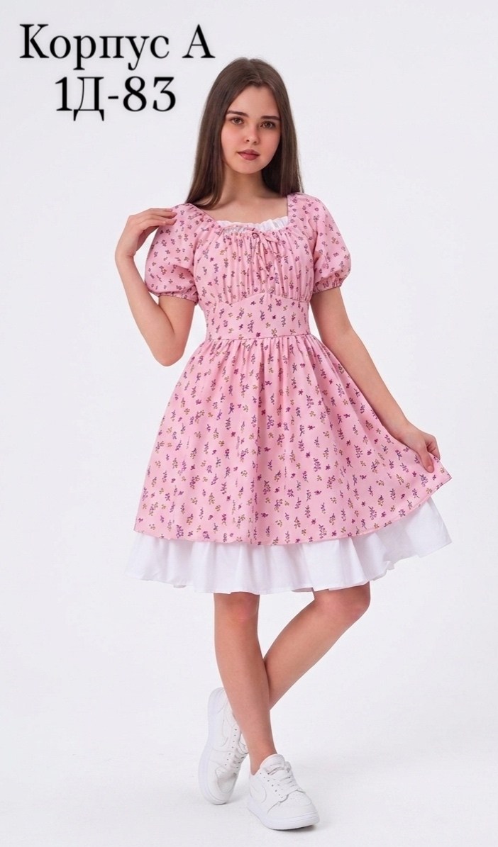 Женская одежда