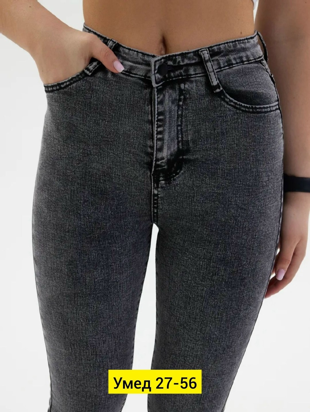 джинсы женские серые,джинсы женские,джинсы американки женские серые,джеггинсы женские,джеггинсы джинсы