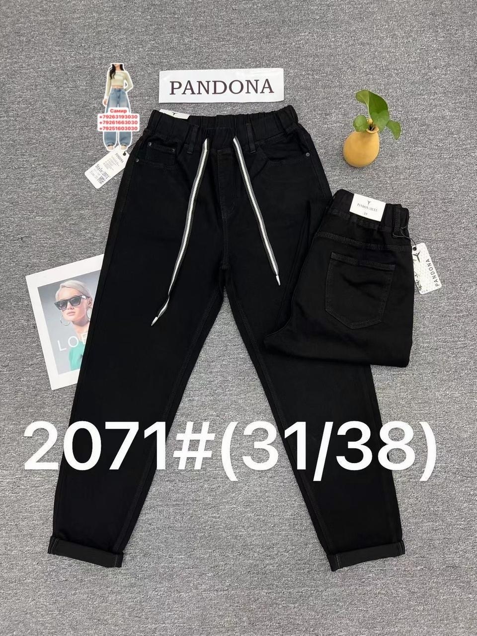 джинсы брюки,женские джинсы клеш,джинсы черные клеш,джинсы женские,одежда джинсы