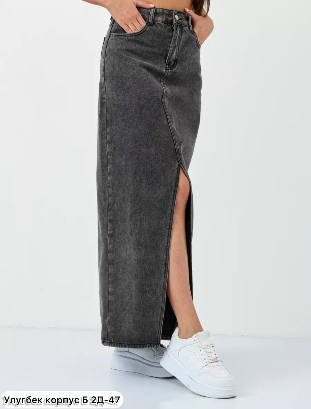 юбка джинсовая длинная с разрезом спереди,юбка джинсовая длинная с разрезом,юбка джинсовая макси с разрезом,юбка джинсовая миди с разрезам,юбка макси джинсовая с разрезом спереди