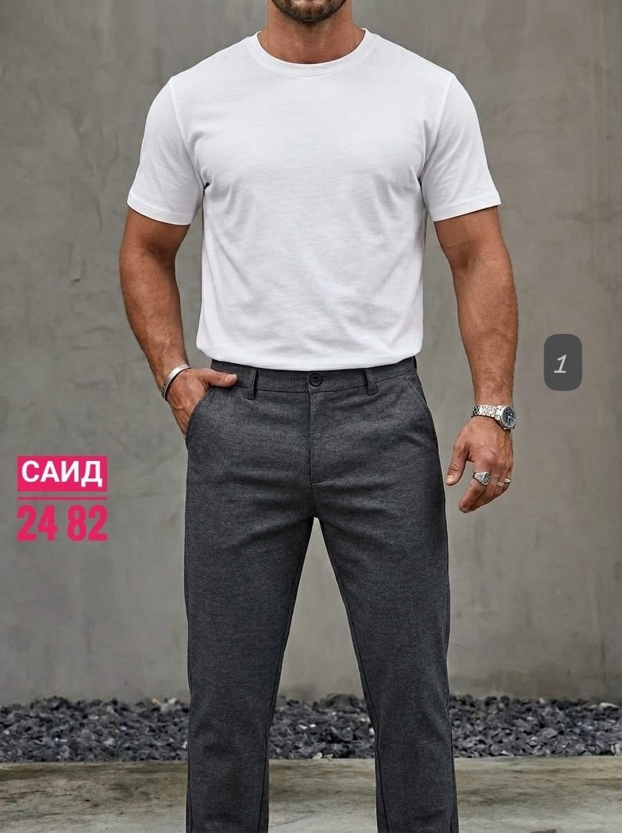 мужские брюки,мужские брюки зауженные,классические мужские брюки,брюки мужские классические зауженные штаны,брюки мужские спортивные