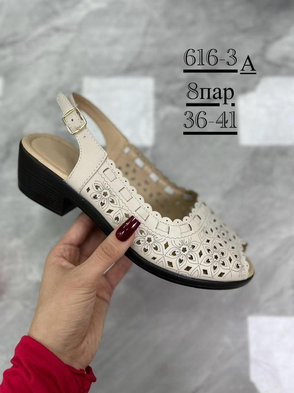 ,женские босоножки,стильные босоножки,босоножки закрытые, женская