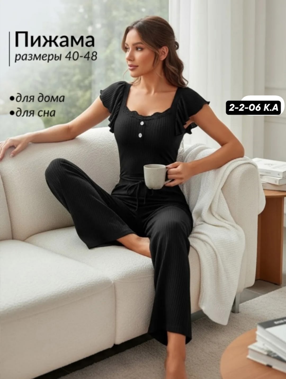 домашняя одежда пижама,женские пижамные комплекты,одежда для дома,женская пижама,пижама комплект