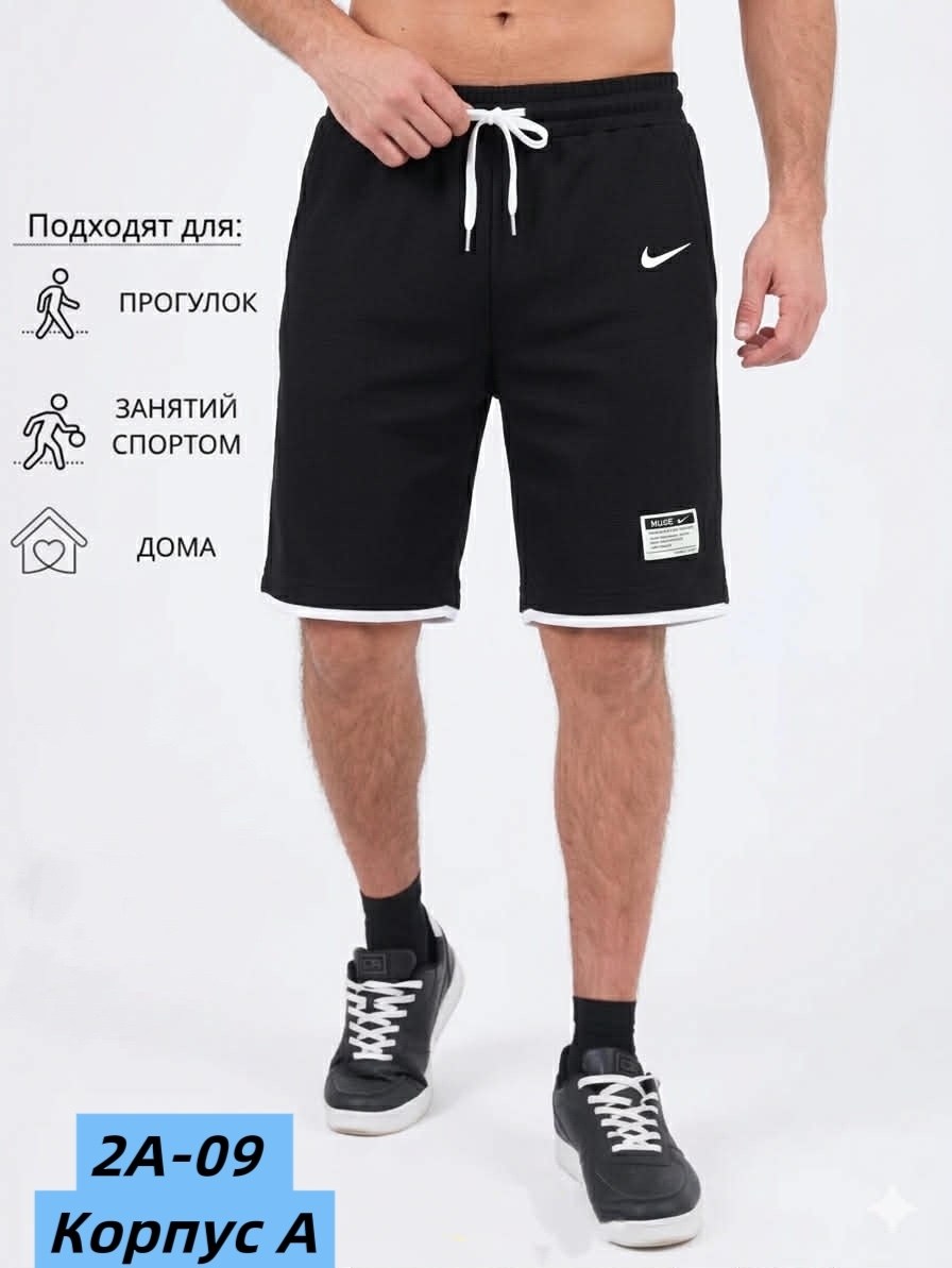 шорты мужские nike,шорты мужские спортивные,мужские спортивные шорты nike,шорты мужские,спортивные шорты