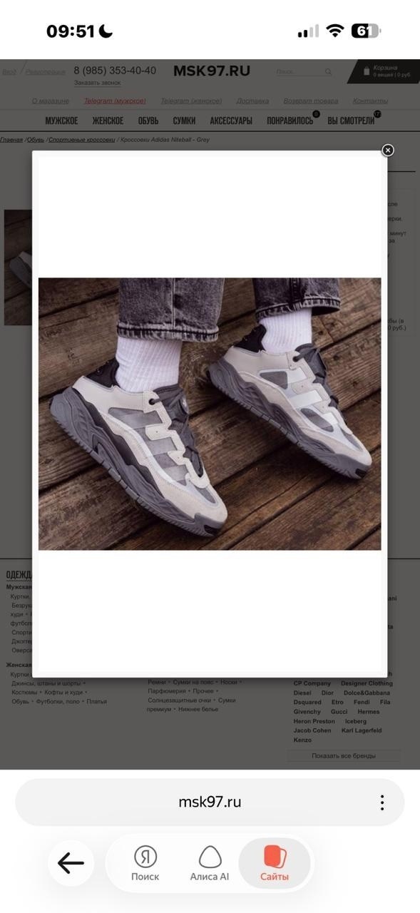 кроссовки adidas niteball,мужские кроссовки adidas,кроссовки adidas,кроссовки adidas originals niteball,