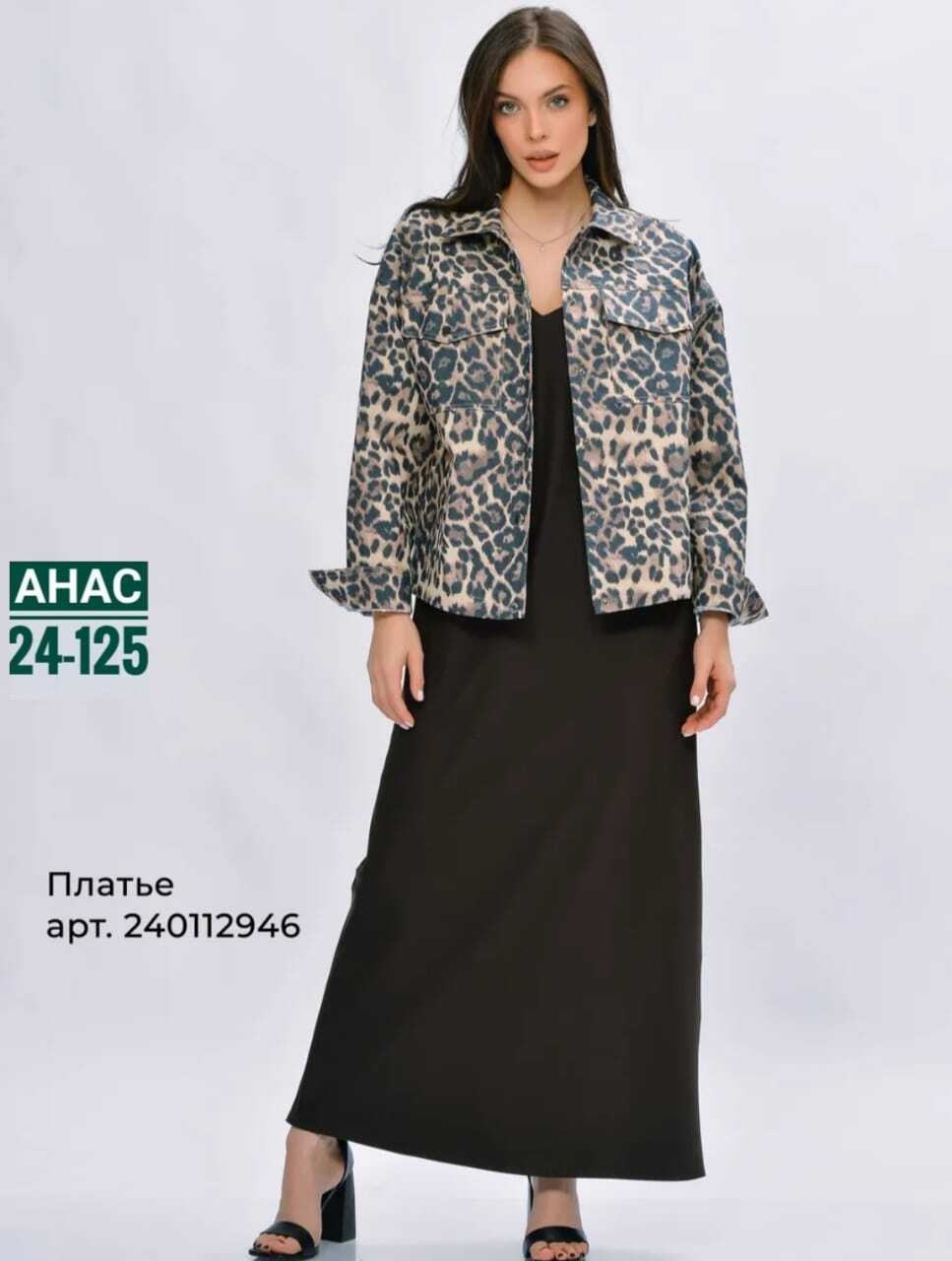 повседневная куртка,модная куртка,женская куртка леопард,жакет джинсовый большие размеры,женская куртка