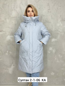 Верхняя одежда