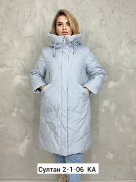 Верхняя одежда