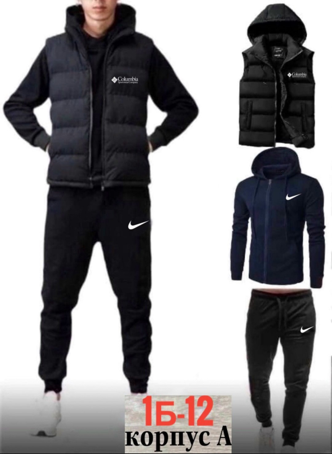 мужские спортивные костюмы,костюмчик спортивный мужской,спортивные костюмы,костюм на флисе мужской,спорт костюм тройка мужской