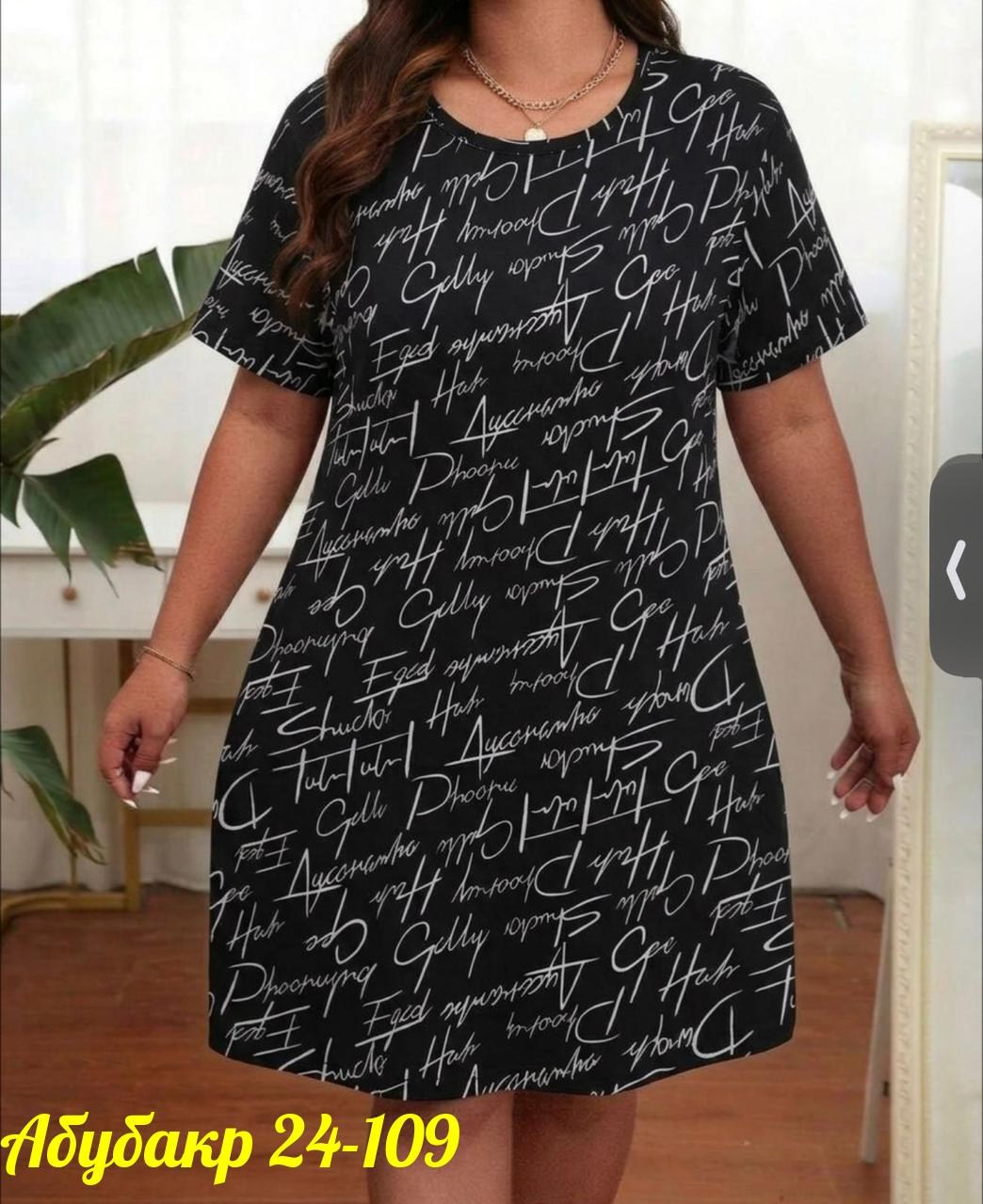 туника женская,туника женская домашняя,платье домашнее туника,туника женская большие размеры,туника трикотажная