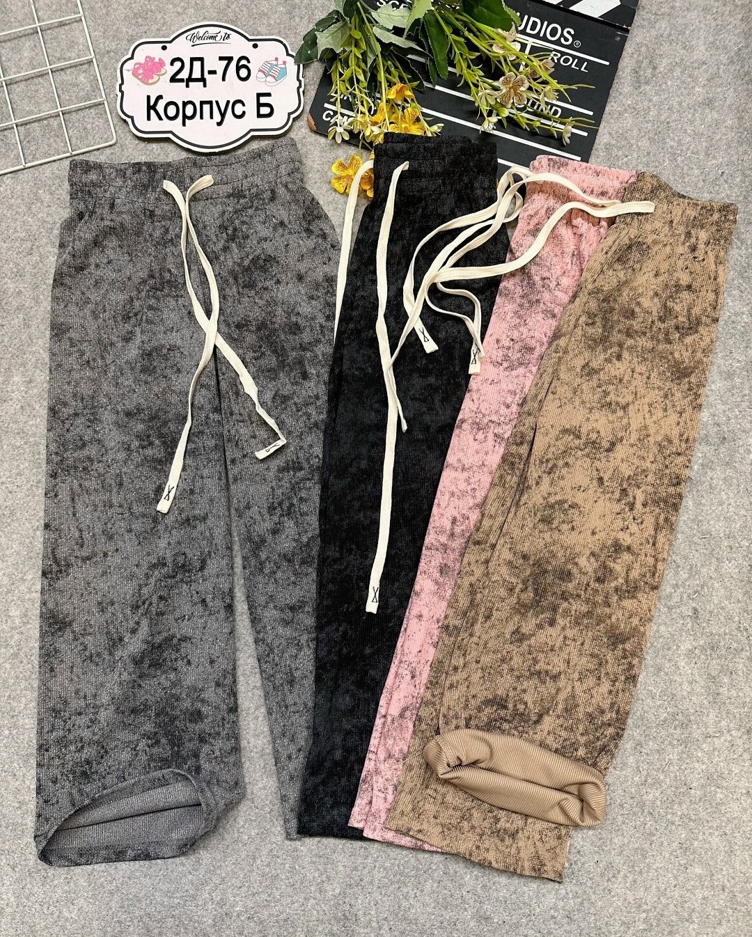 брюки свободные,брюки широкие,брюки для девочек,брюки бежевые,брюки трикотажные