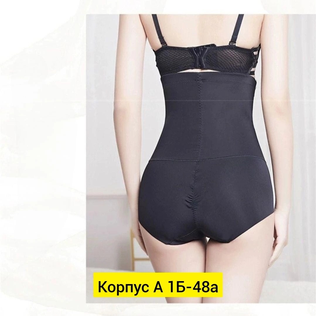 утягивающее белье для похудения,корректирующее бельё алиэкспресс,утягивающие трусы с высокой талией,корректирующее белье для женщин,корректирующие трусики с высокой талией