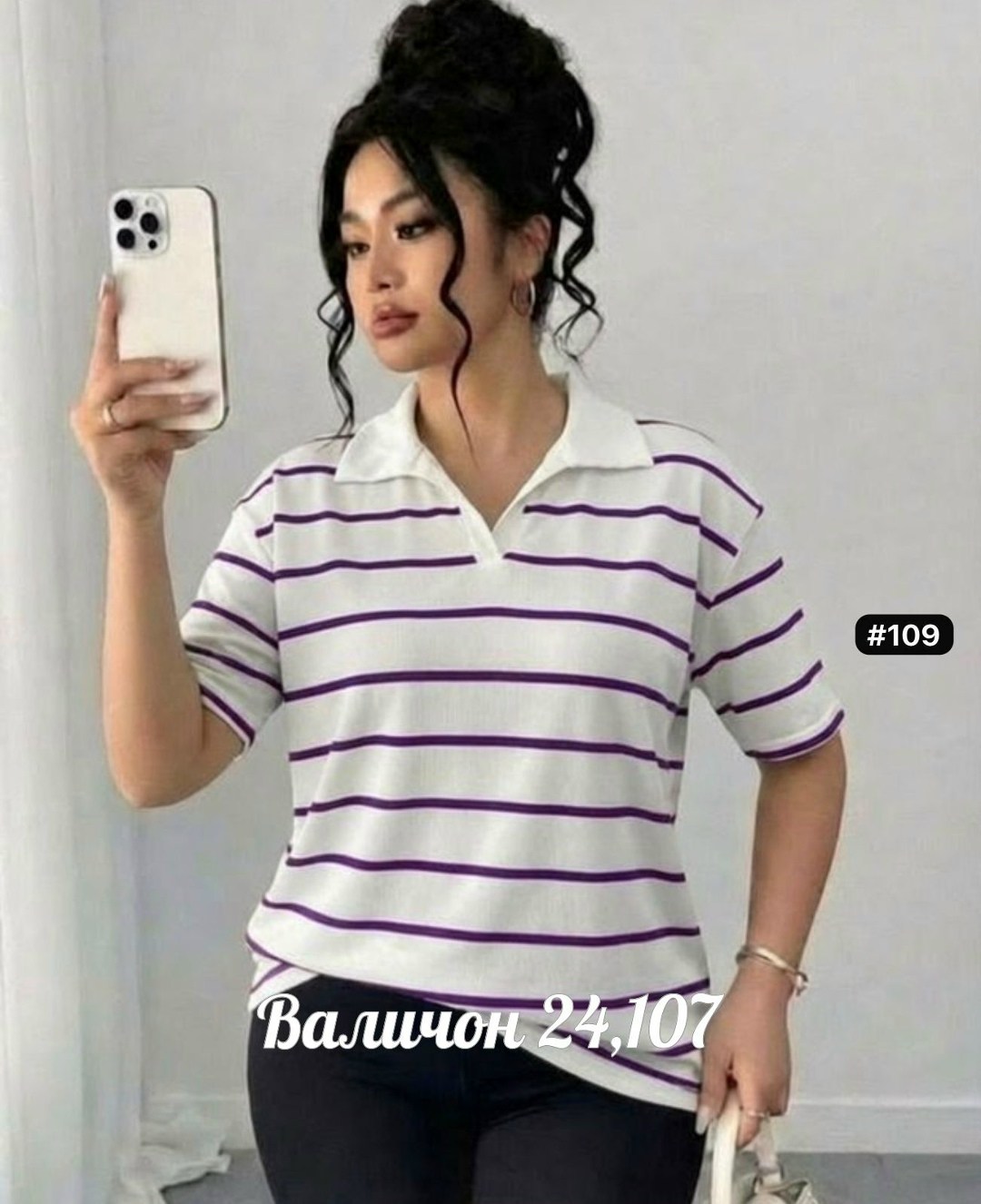 футболка женская поло,футболки женская,кофта женская,поло кофта,джемпера женские