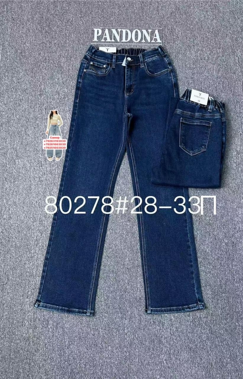 женские джинсы,джинсы широкие,стильные джинсы,модные джинсы,джинсы женские широкие