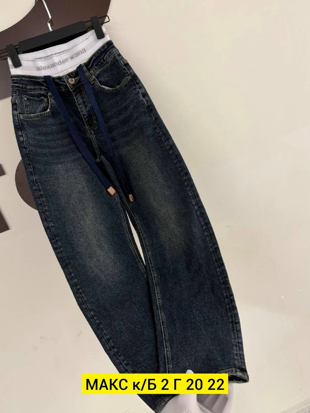 джинсы женские,джинсы,джинсы брюки,джинсы женские бананы,джинсы бананы