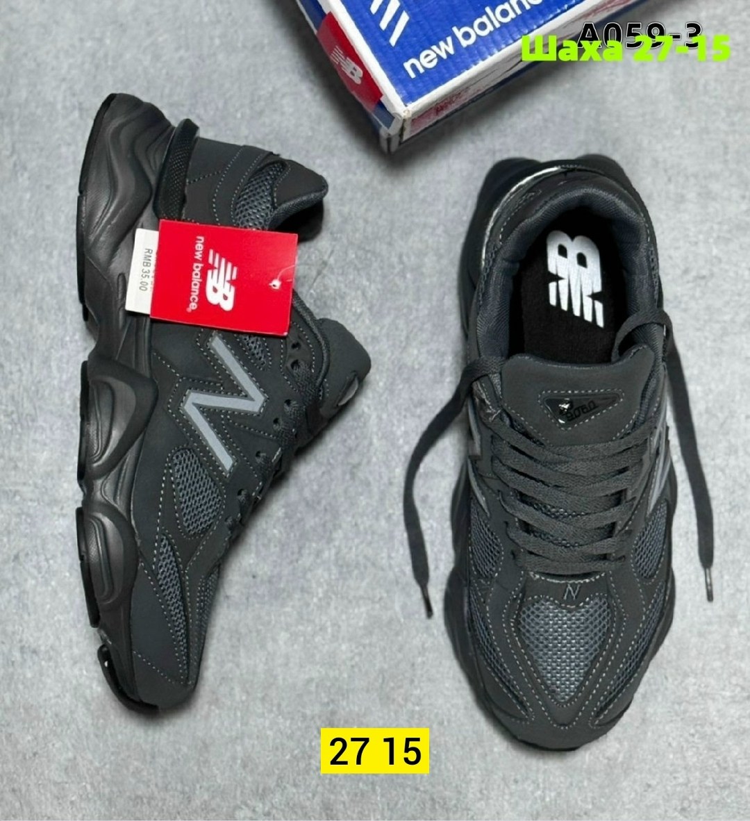 ,кроссовки new balance 9060,кроссовки new balance,мужские кроссовки new balance, спортивная