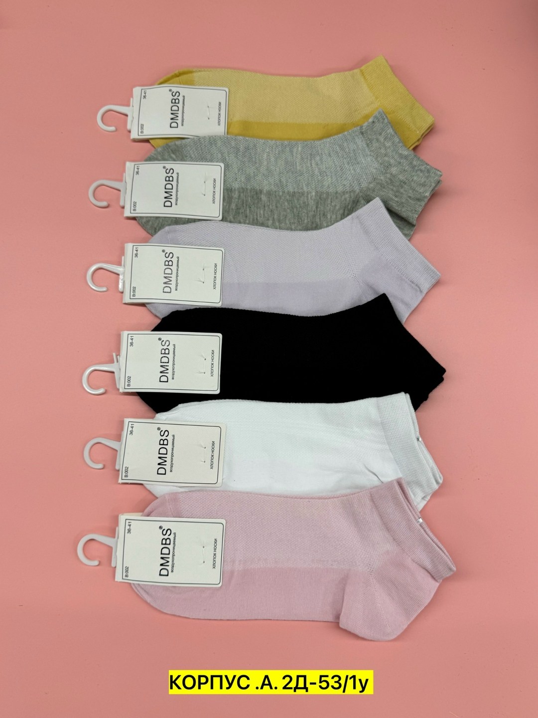 комплект носки женские,носки женские dmdbs,носки женские,носки женские набор 5 пар,носки женские набор