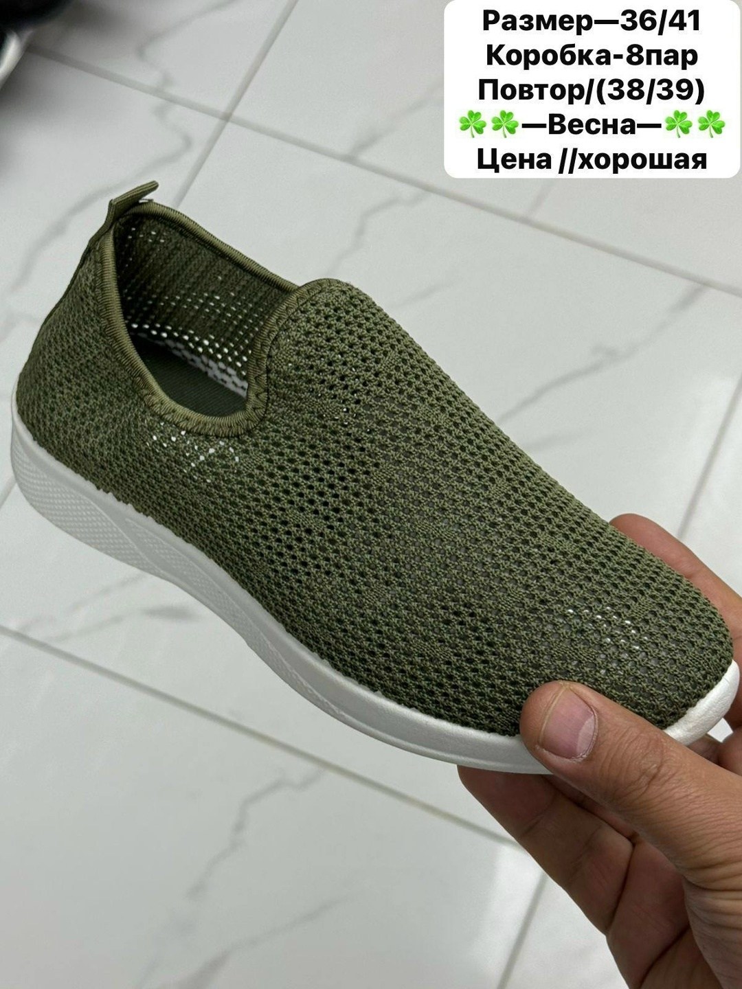 женские слипоны,,летние слипоны, женская,слипоны детские