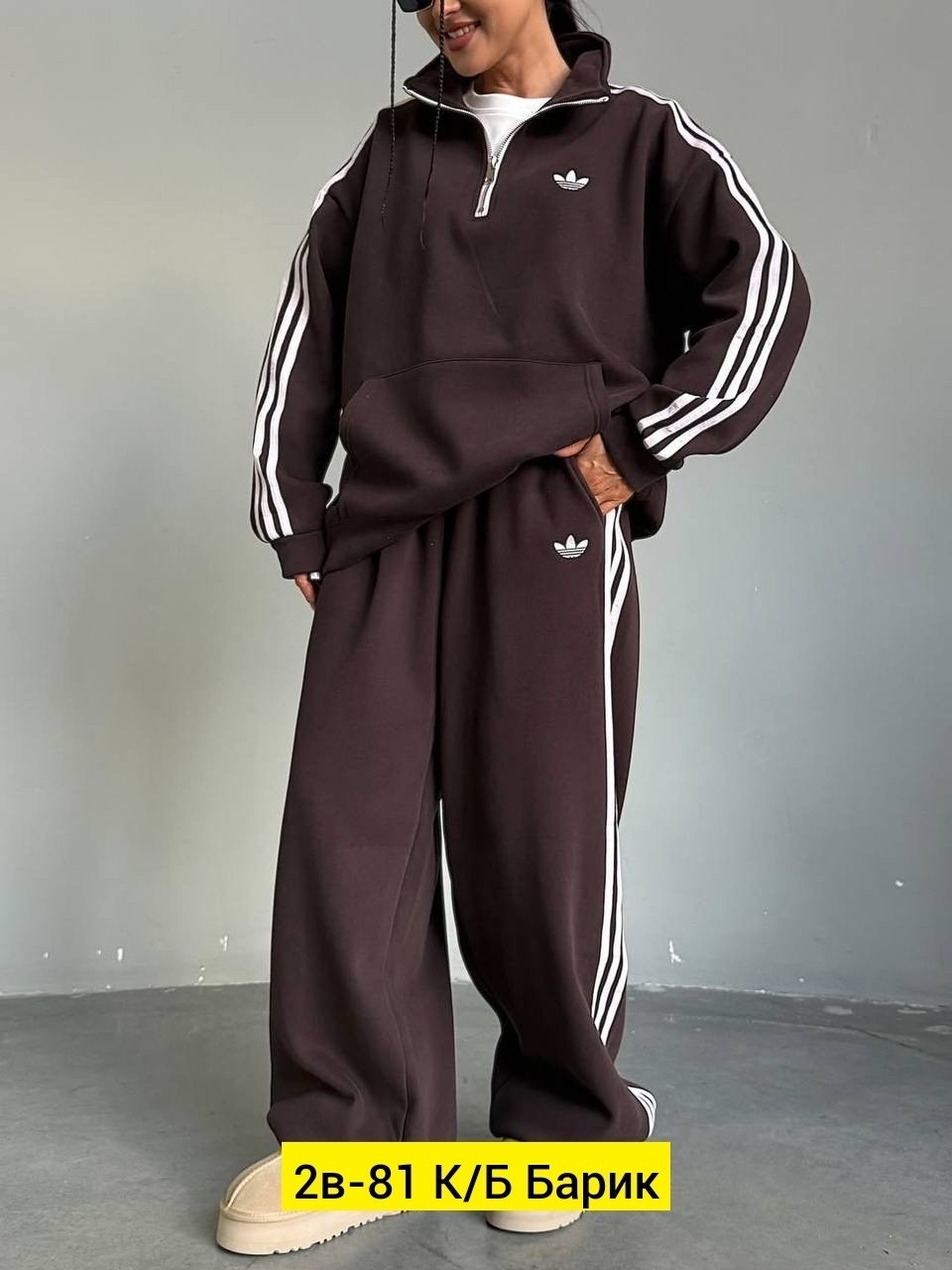 спортивный костюм женский адидас 44 46 размер,костюм тройка адидас,костюм адидас,женский спортивный костюм adidas,спортивный костюм