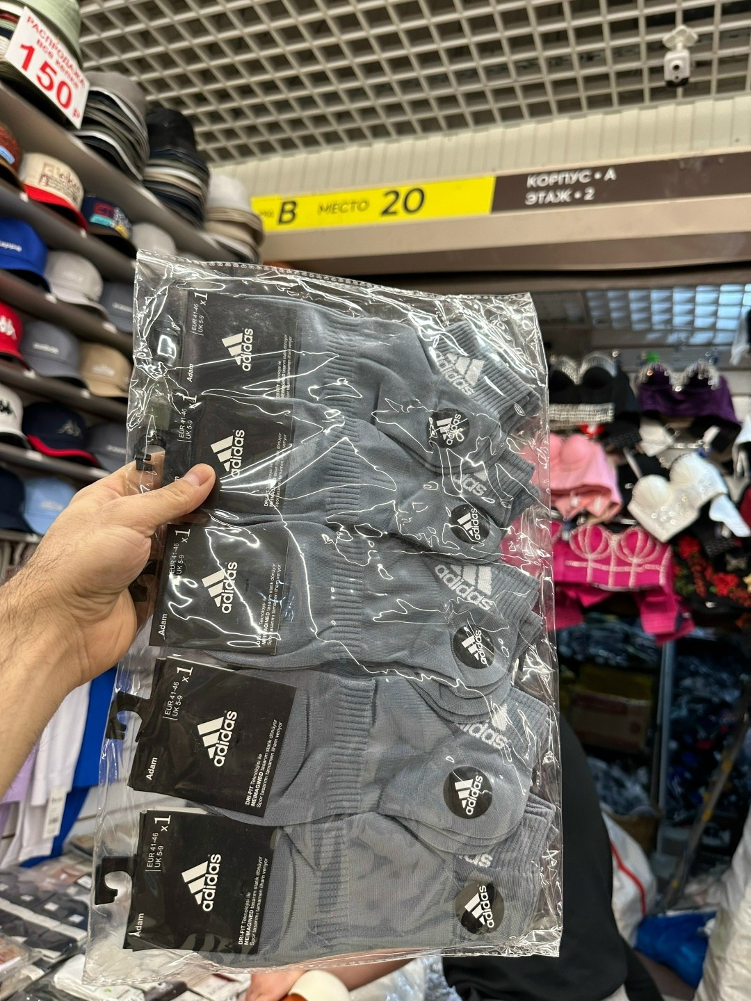 носки мужские adidas,носки спортивные мужские,носки мужские адидас 10 пар набор,комплект носки мужские,комплект носков adidas