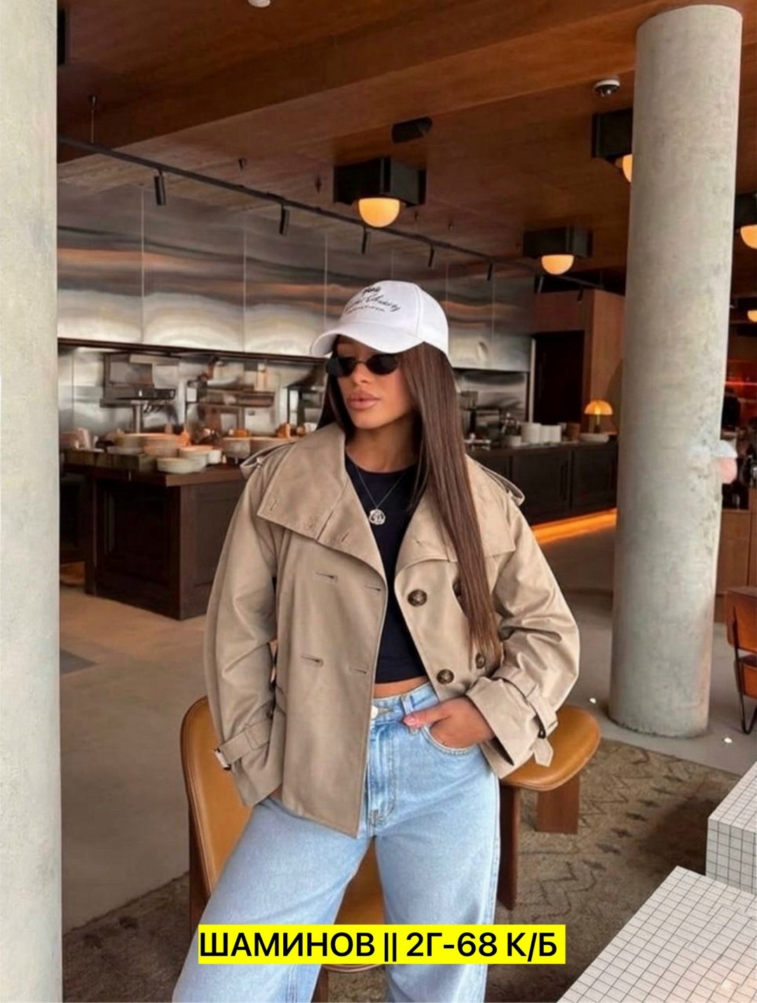 тренч женский,тренч 2mood,тренч плащ,плащ женский,тренч