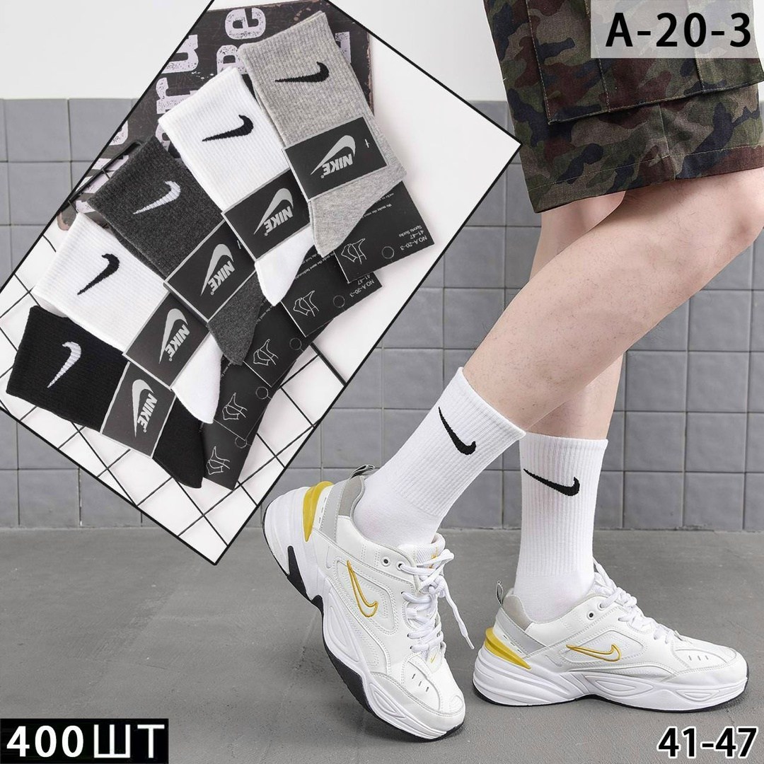 мужские носки,носки мужские 10 пар,носки комплект,носки мужские и женские,носки мужские 10 пар nike