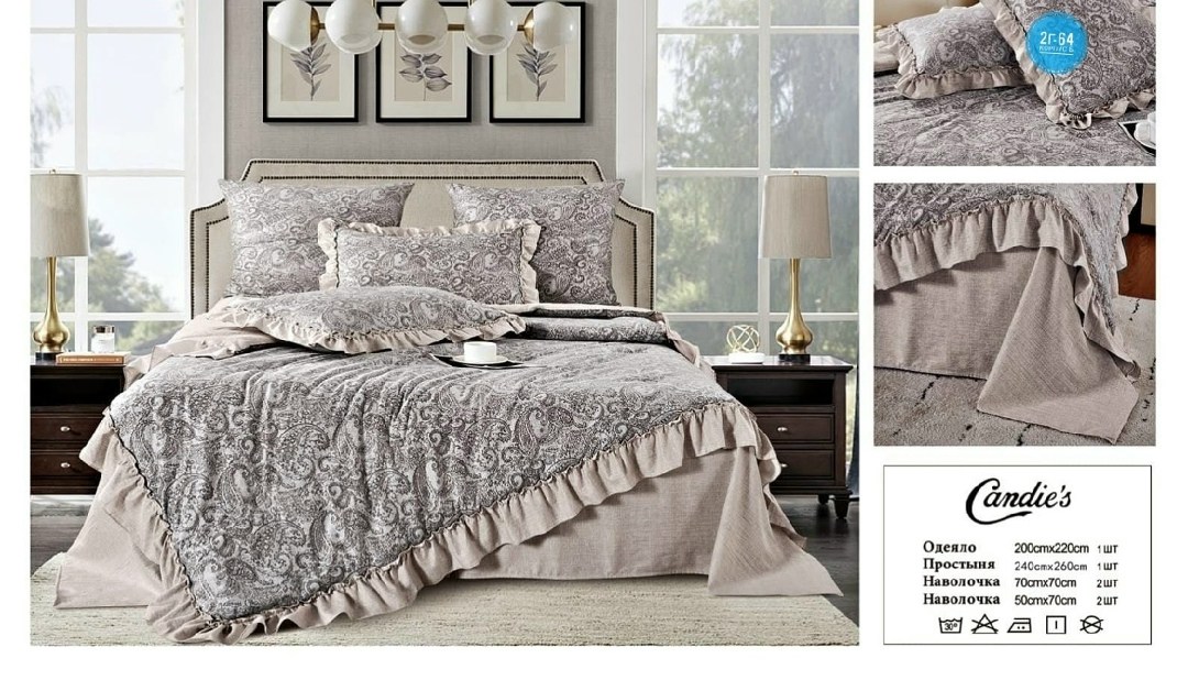 комплект постельного белья с готовыми одеялами,комплект постельного белья,комплект постельного белья с одеялом,постельное белье с одеялом candies,постельного белья