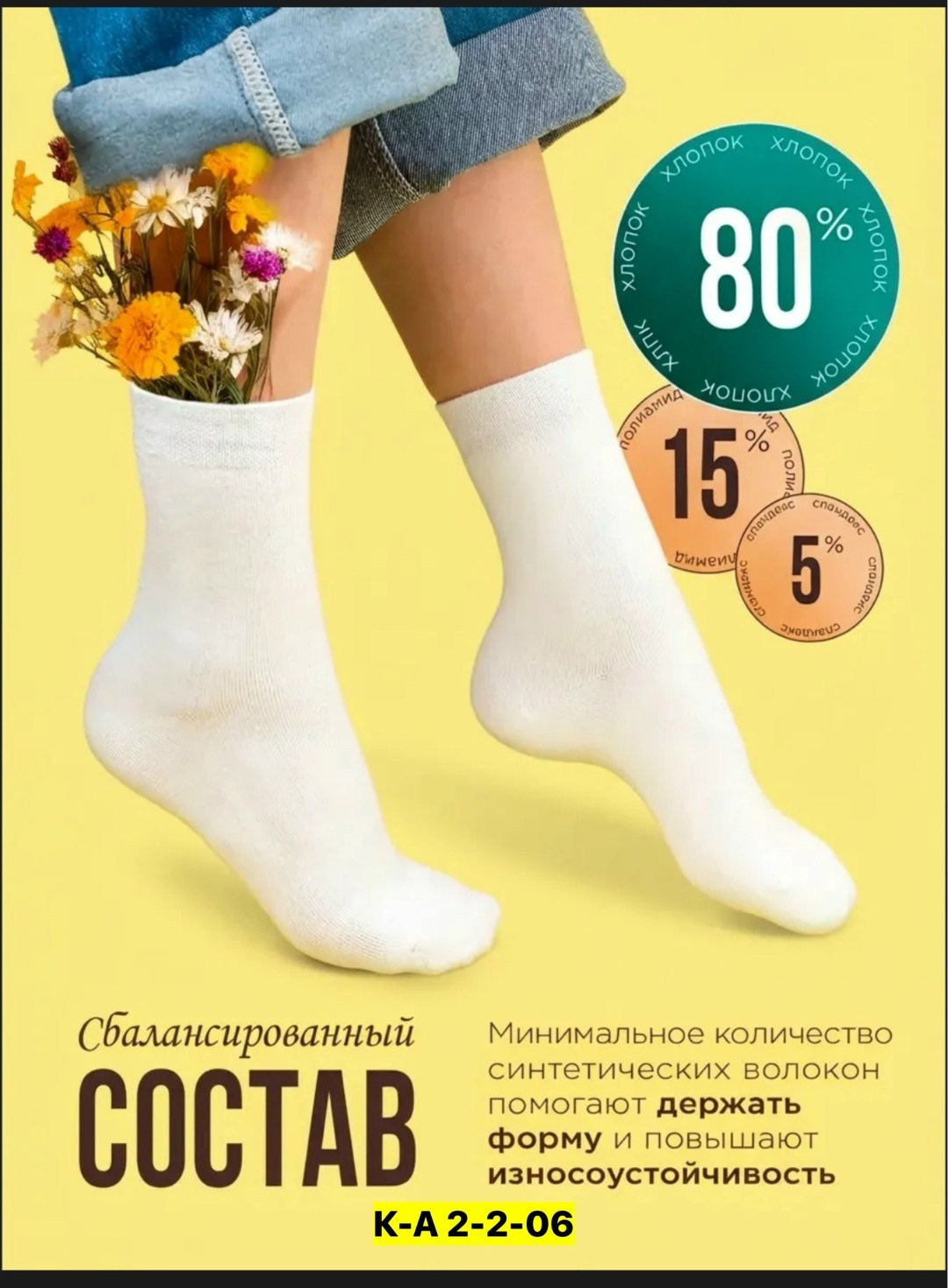 носки детские 10 пар,носки набор 10 пар,носки детские белые,носки детские набор 5 пар,носки 10 пар