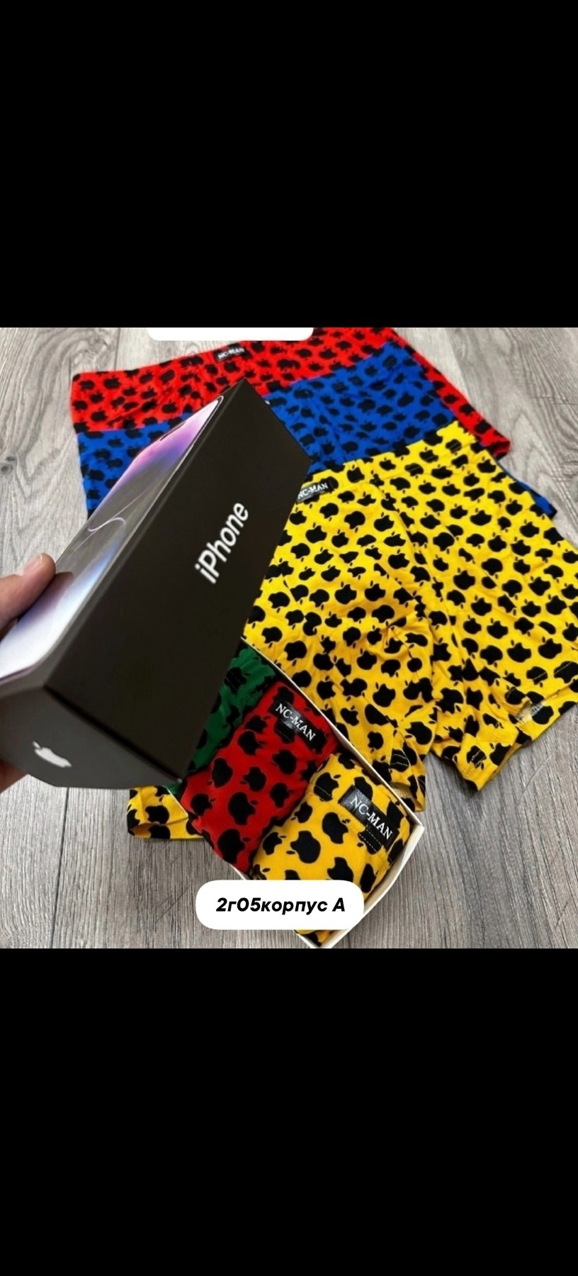 комплект трусов мужских,трусы мужские,мужские трусы боксера,мужские трусы боксеры с принтом,трусы мужские боксеры набор