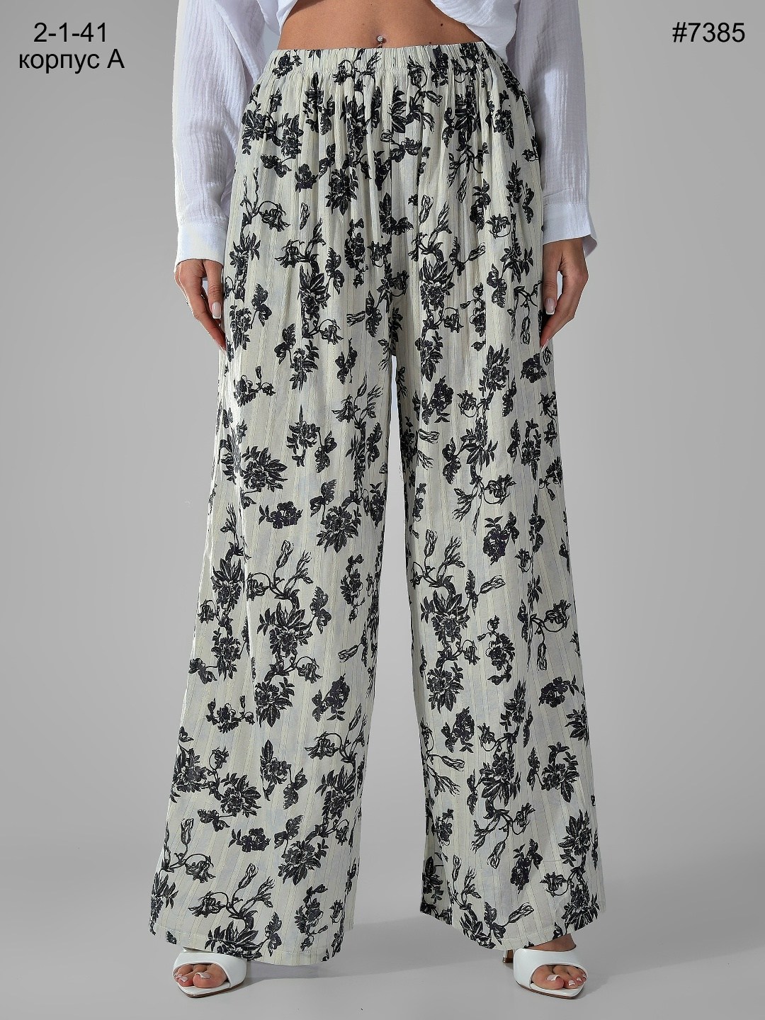 брюки палаццо,брюки свободные,брюки женские,женские брюки палаццо,женские широкие брюки