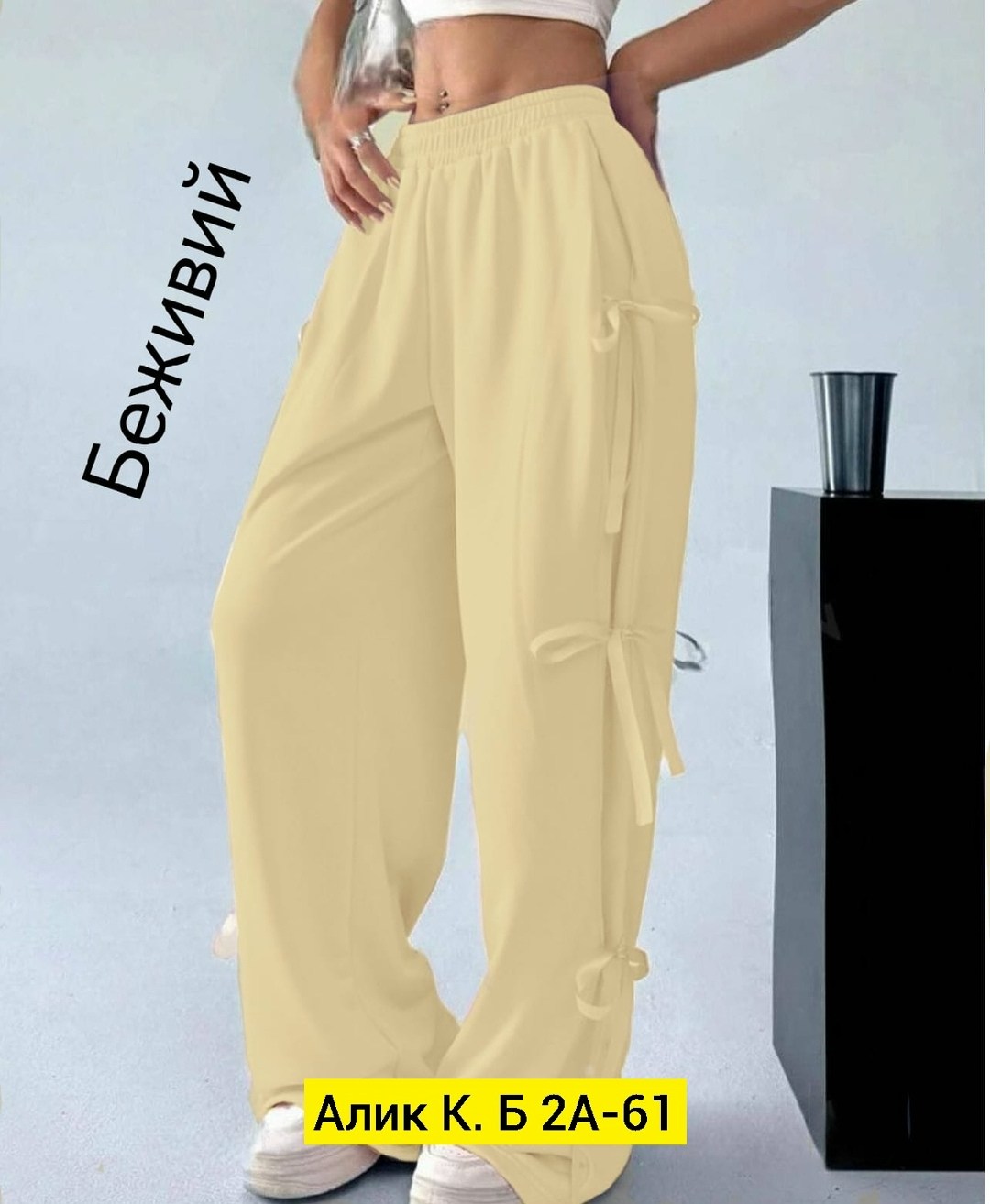 штаны женские модные,cпортивные штаны женские,штаны широкие,брюки широкие,брюки стиль