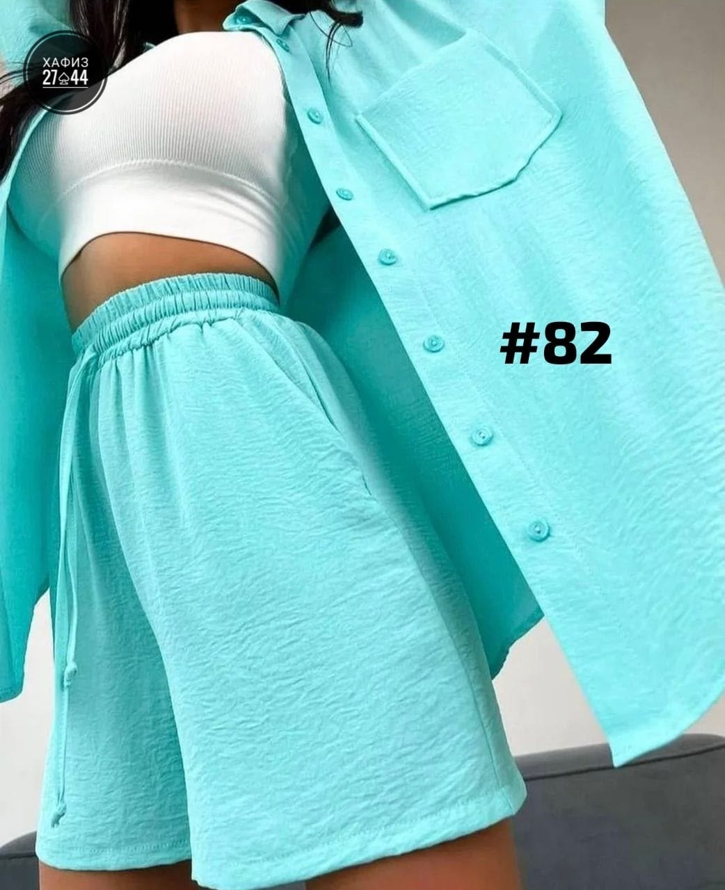 костюм женский летний с шортами и рубашкой,костюм с шортами и рубашкой летний,летние костюмы женские,костюм двойка летний женский с шортами и рубашкой,женский костюм с шортами и рубашкой