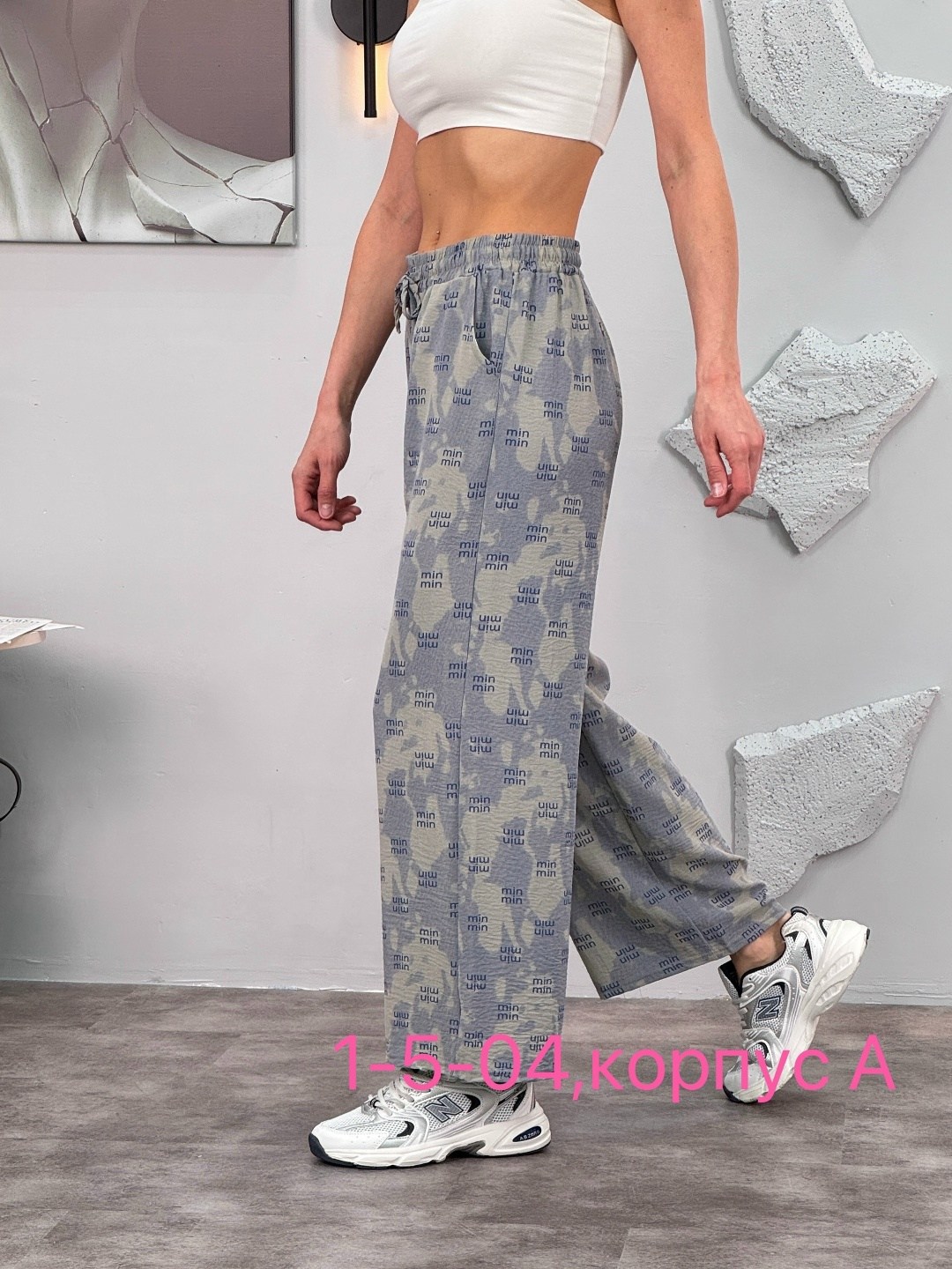 штаны брюки женские,брюки женские,женские штаны,женские летние брюки,брюки женские домашние