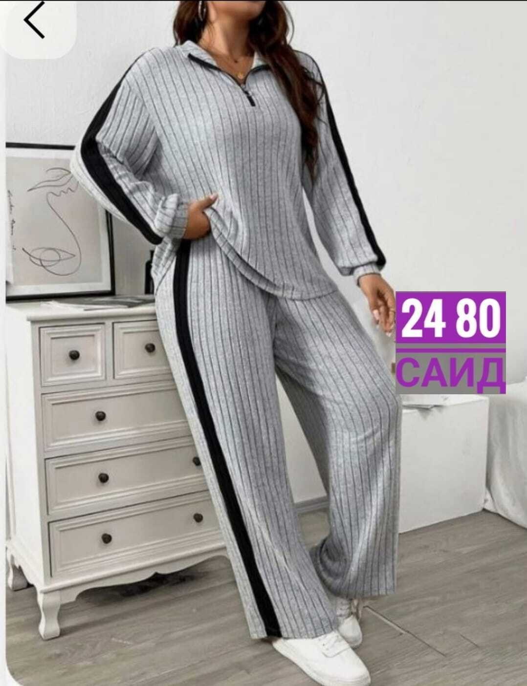 женский костюм ткань лапша,трикотажные костюмы,женский костюм двойка ткань лапша,трикотажные костюмы женские,костюм ткань лапша