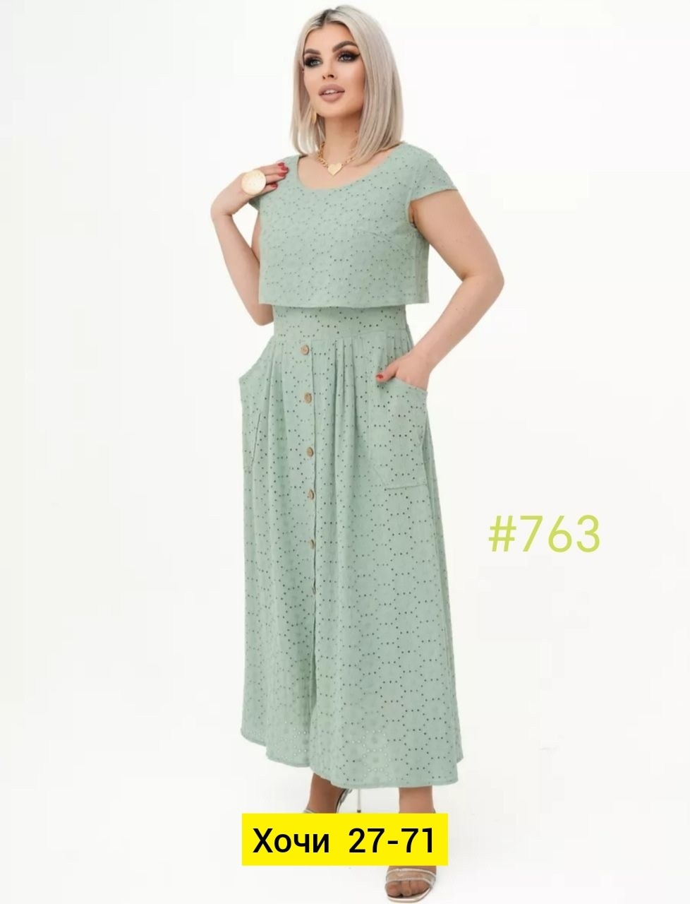 платье летнее женское,платье летнее,платье сарафан,платья,сарафан