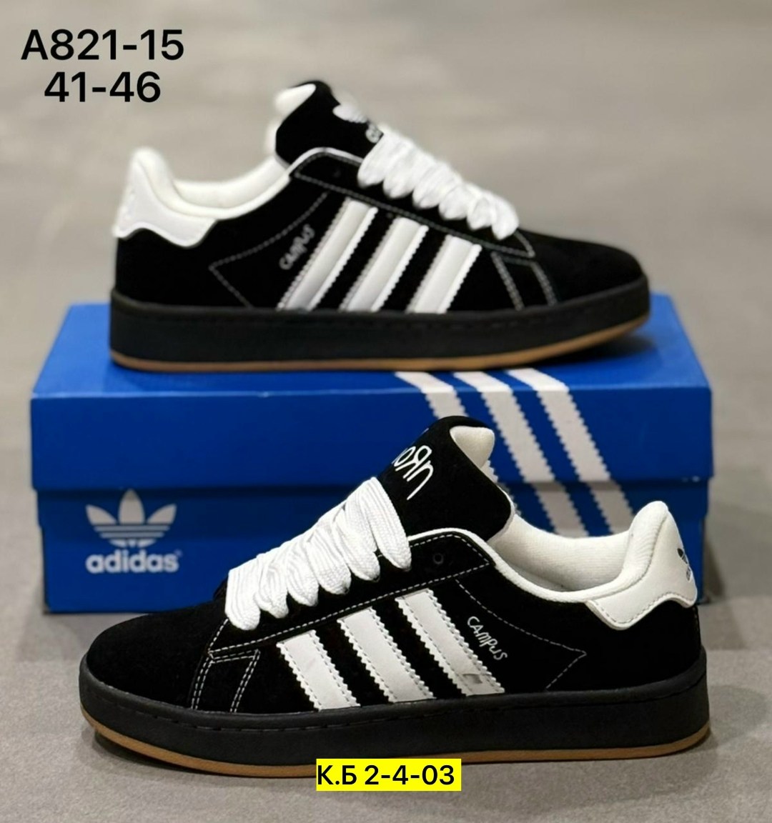 кроссовки adidas,,кроссовки adidas campus,кроссовки адидас,кроссовки мужские adidas campus