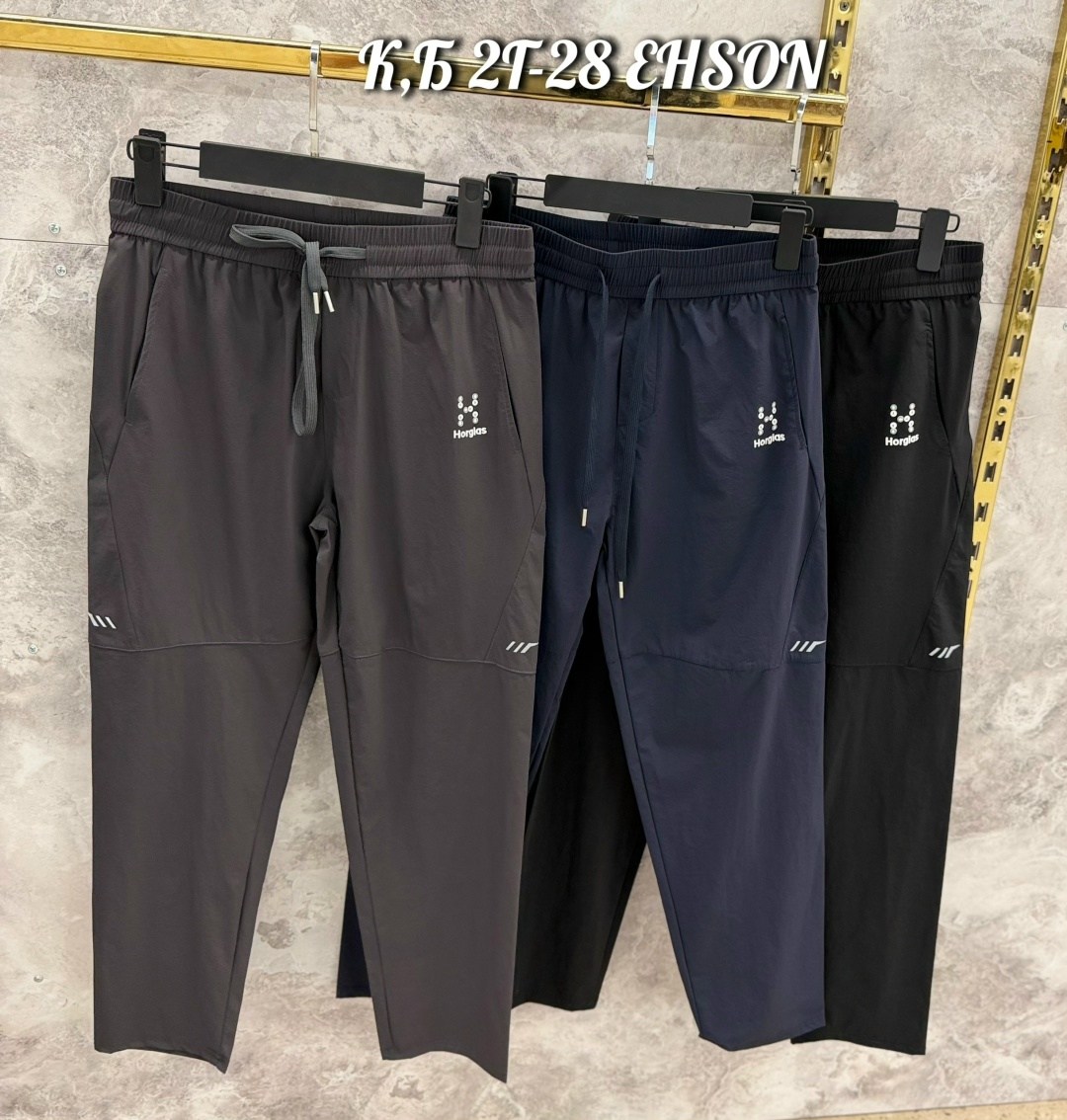 джоггеры брюки,брюки спортивные мужские,брюки спортивные,мужские брюки,черные брюки мужские
