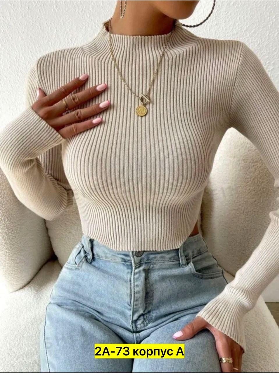 водолазка топ,водолазка укороченная,кофта лапша женская,кофта женская,женская водолазка