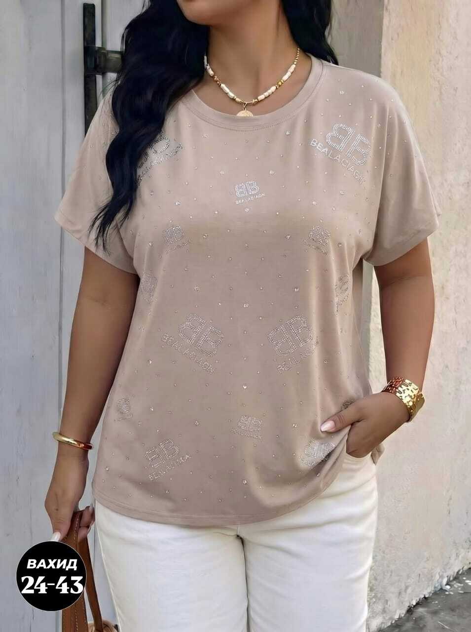 футболки женская,футболки женские больших размеров,футболки модные,футболки для девушек,футболки большие размеры со стразами
