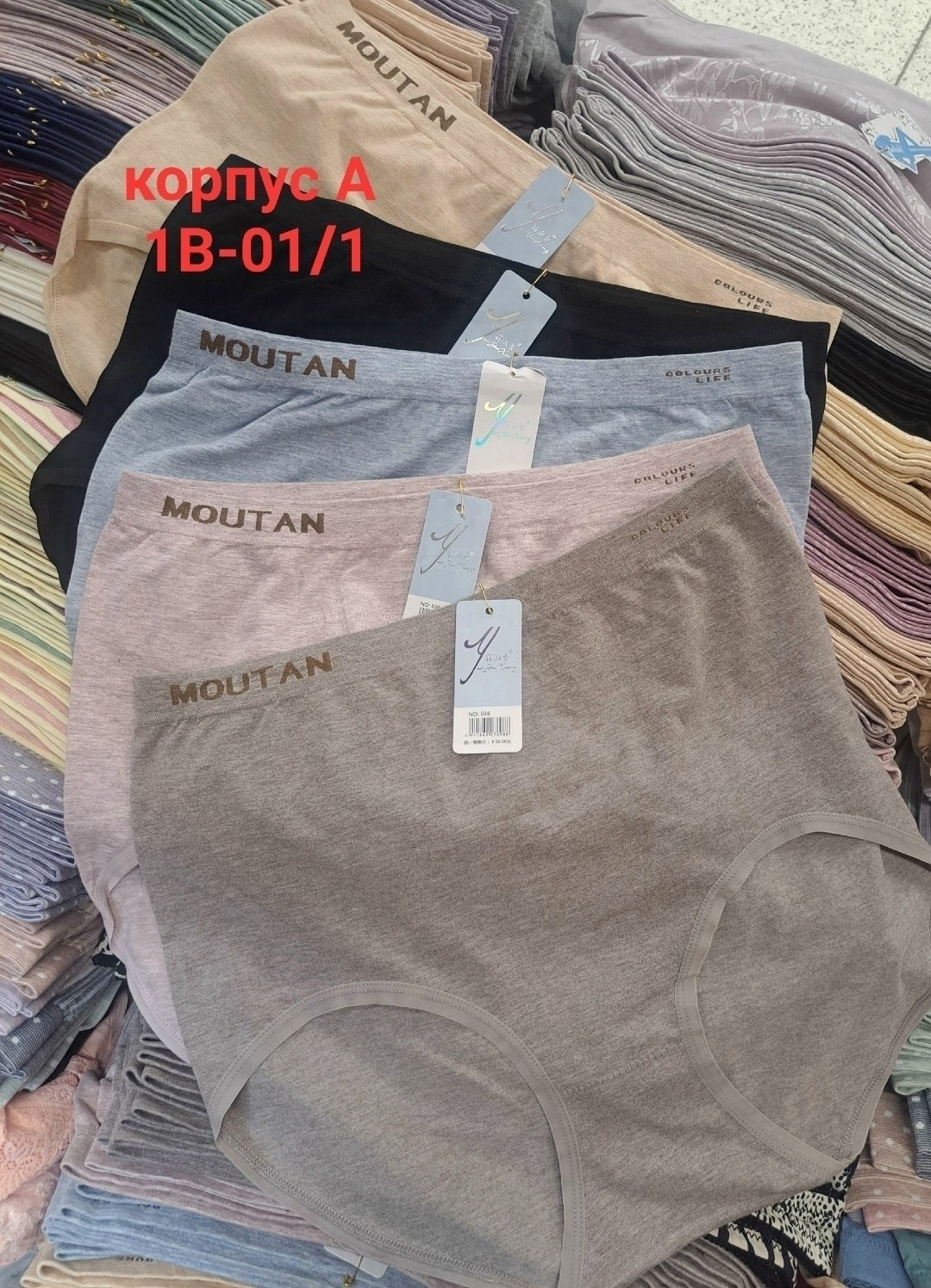 трусы женские,трусы для женщин,трусы женские хлопковые,трусы женски,комплект трусов женские